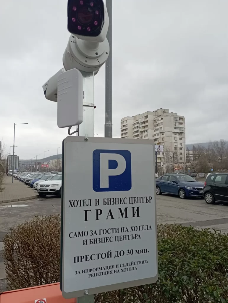 Паркинг система за хотел Грами